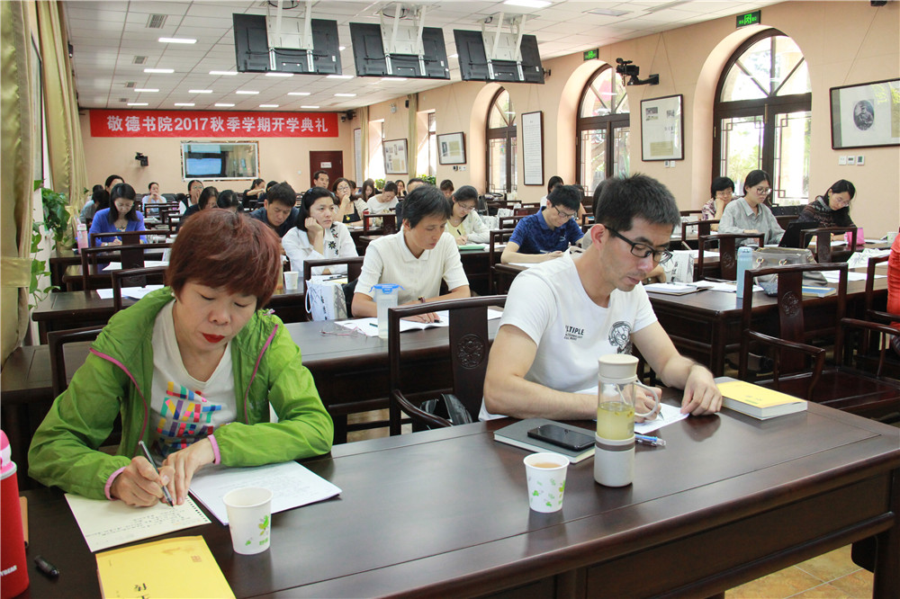 左传班学员认真听课.jpg