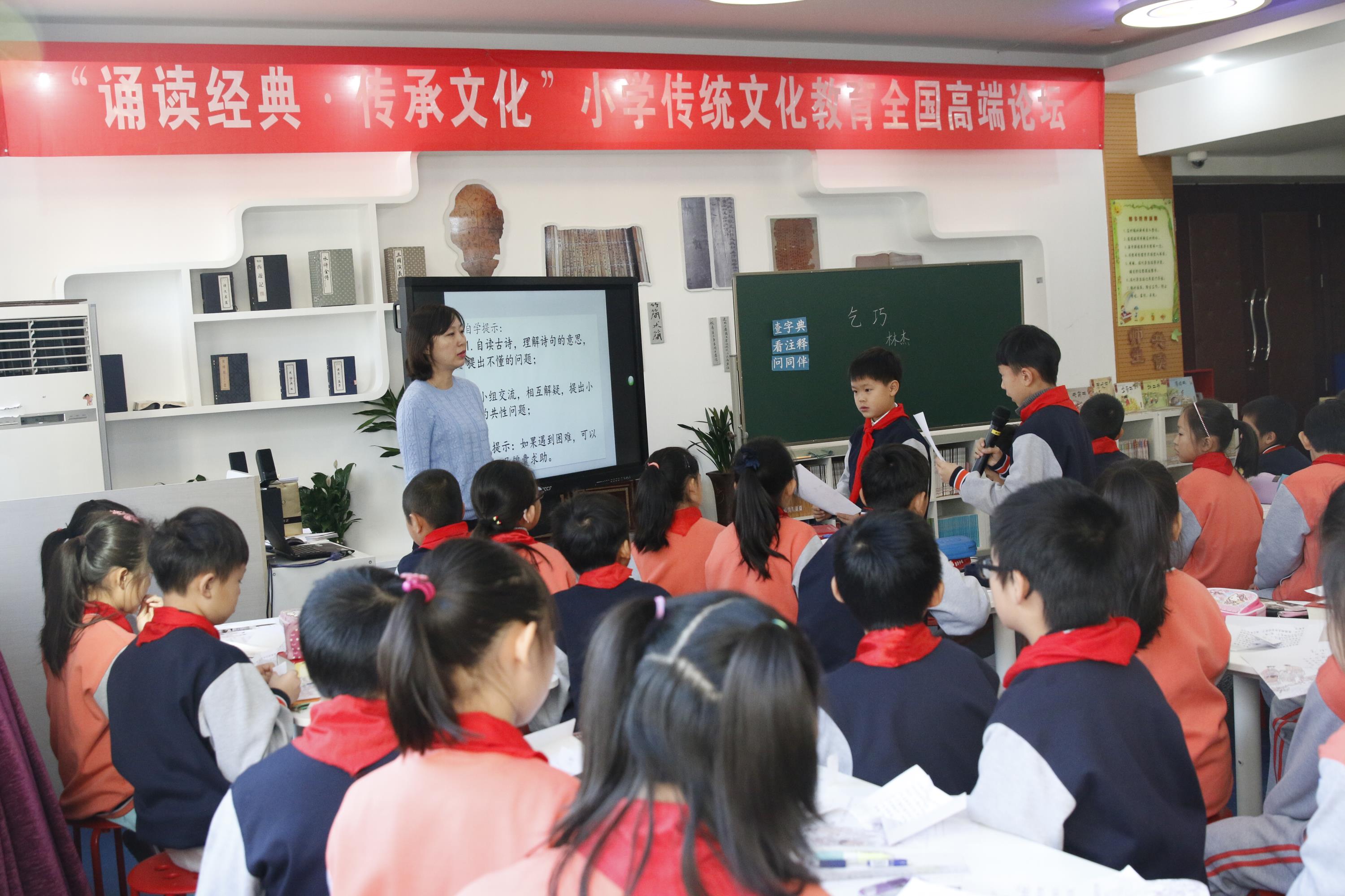 民族小学柴惠贤老师展示课《七巧》.jpg
