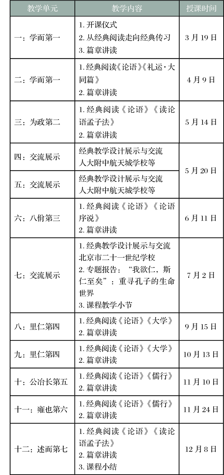 35a1ca2a-c6d1-4b90-b3bf-ff8b85631980.png