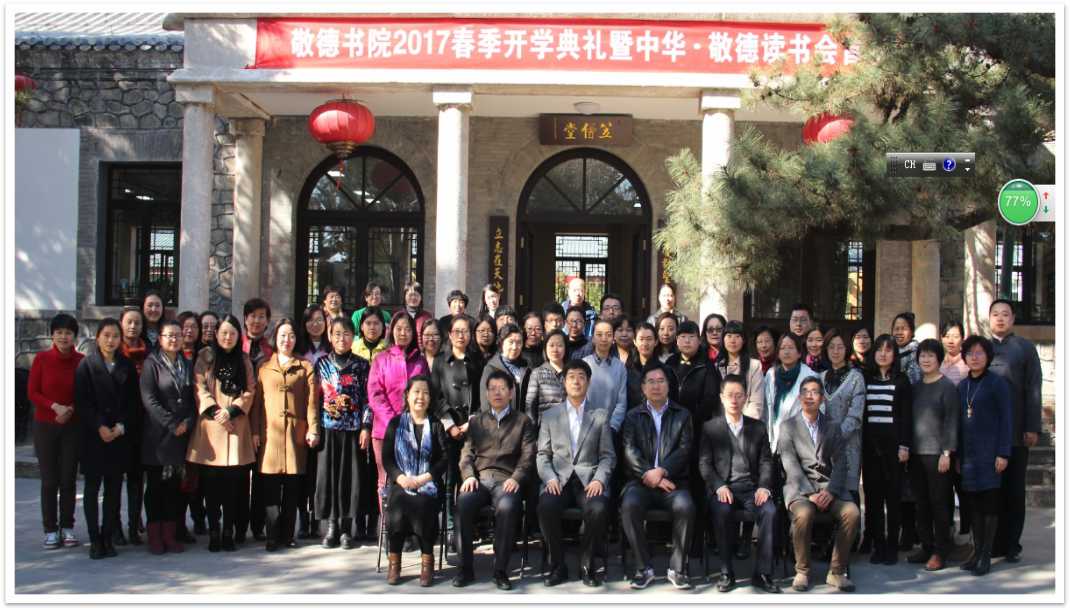 10、开学典礼.jpg
