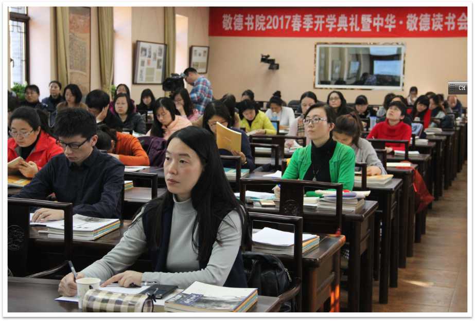 11、学员听课.jpg