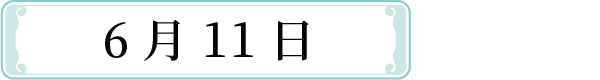 820d3856-f299-416a-8542-269cf6f15c5a.png