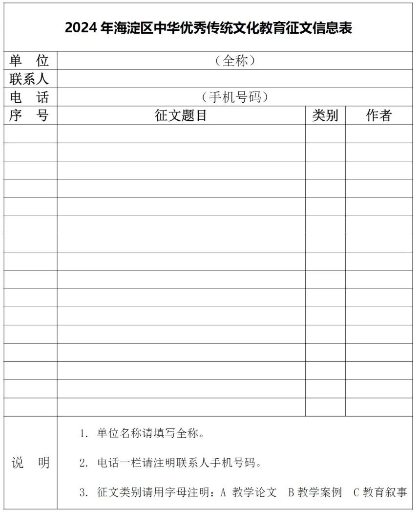 ec8b07ab-90cd-4c9b-b384-08437a79756c.jpeg