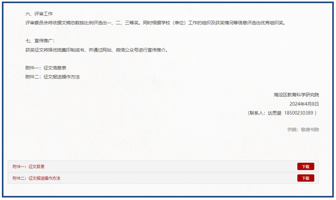 8dd59b41-0cfe-4b2e-925b-d2b01211c885.png