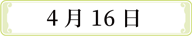 11.png